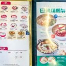 유가네닭갈비장림점