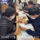 사회복지법인 난원의 감동적인 사람책 이야기