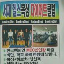 계명복싱클럽 이미지