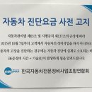 스피드메이트 세종도담점 이미지