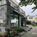 코시롱보리빵 | [제주선물추천] 쑥진빵,보리빵 제주 로컬 맛집_‘코시롱 보리빵’ 방문후기 (feat. 인생카스테라)