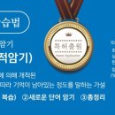 제이와이스토리 이미지