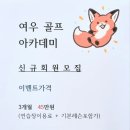 여우BAR 이미지