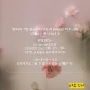 동의약국 이미지