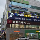 럭셔리뷰티 분당수내점 | [미몽 사용법, 아이디헤어 분당수내점 후기]_무료 머리 뷰티 시술, 헤드스파