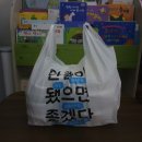 1950할매손집밥충주1호점 | 충주 해장국 배달, 나주할매 곰탕 & 뼈해장국!