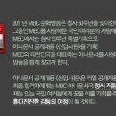 일밤 신입사원 아나운서 도전자 강지영, 이윤하/ 김용연 관상학 신산상법(15) 이미지