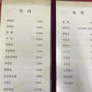 쟁반닭발 이미지