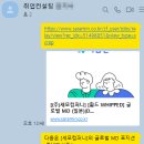 주식회사 올리브인터내셔널 이미지
