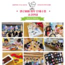 헬로야미