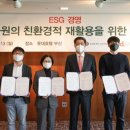 에코인블랭크 이미지