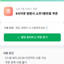 약수역(3호선) | [솔직후기/ 약수맛집] 약수역 맛집 쪽갈비 직화구이 전문점 찐 후기 추천 : 금쪽이