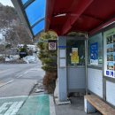 도계버스터미널 이미지