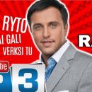 Pop.Radžis Aleksandrovičius(리투아니아)-Ryt Iš ryto(내일 아침) (hey hey hey)mp3 이미지