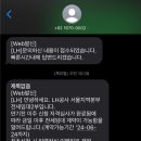 도봉-도봉-서울도봉-2125 | LH청년전세대출 이주재계약 3차 후기