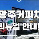푸드홈즈에프엔비