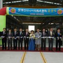 우신산업(주) 이미지