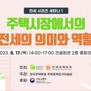 한국주택 연합뉴스