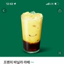 스타벅스 강남세곡점
