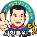 [자동차외형복원창업] 돈 버는 기술창업 아이템 자동차복원, 자동차외형복원 이미지