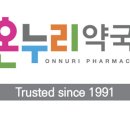 세계로온누리약국 이미지