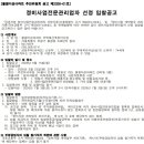 미성회계법인 - 수성구 지범로 11 | 미성회계법인