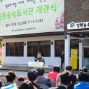 중랑캠핑숲양원청소년독서실 이미지