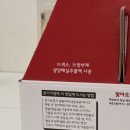 (주)광양본가 이미지