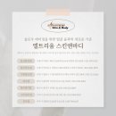 명품스킨앤뷰티