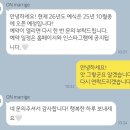 오앤필름 | W_21 축의대 업체 “온 매리지(ON Marrige)” 계약 후기