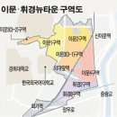 이문1 이미지