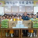 김해 맛나눔터 이미지