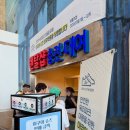 워터파크주유소 | 아이랑 천안여행 2박3일 : 소노벨 천안 워터파크 오션어드벤처, 키즈헬퍼 이용, 준비물 정리