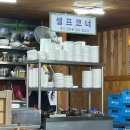 병천토속순대감자탕 이미지