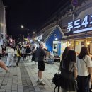 캠프보산 월드푸드스트리트 이미지