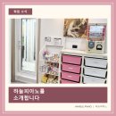 하늘피아노학원 | [영종하늘도시 피아노학원] 아이의 평생 음악을 함께하는 하늘피아노를 소개합니다