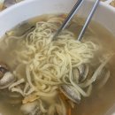 비전동 소로 3-21 | 비전동 맛집 칼국수 산더미 조개칼국수