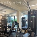 서원헬스 이미지