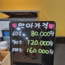 정안마원 이미지