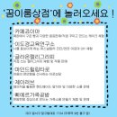 삐에르핸즈