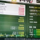 장현목장 이미지