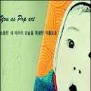 아이앤디랩