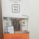 카페정담 - 전주시 덕진구 모래내6길 7 | 카페정담