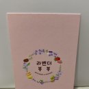 지지봉봉 이미지