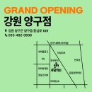 자담치킨 도화제일점