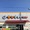 [양산 덕계 맛집] 에이원cc 맛집, 부모님 모시고 갈만한 맛집으로 딱! : 율담촌국수