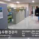 동우크리닝 이미지