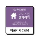 아미의원 이미지