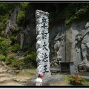 뱀사골야영장 이미지