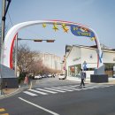 게이트조형물 이미지